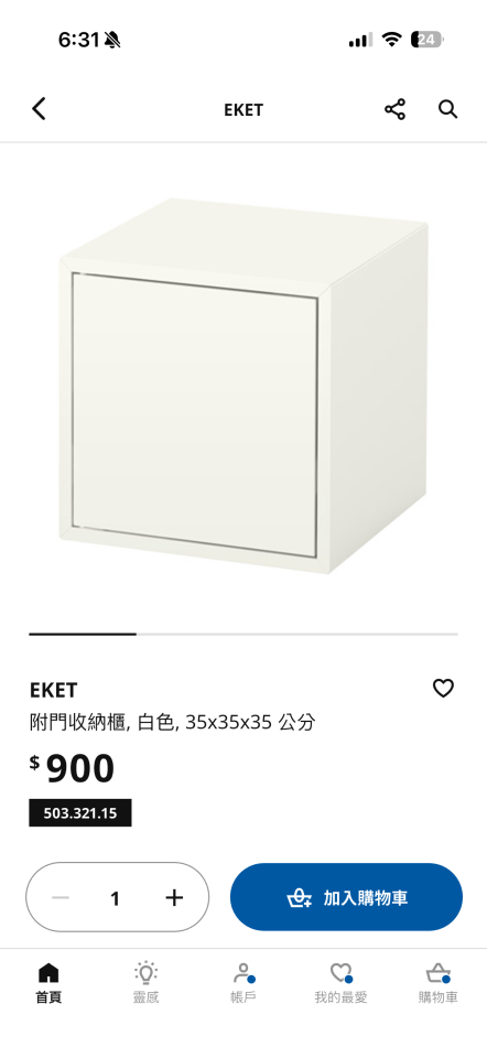 家具組裝案件圖片