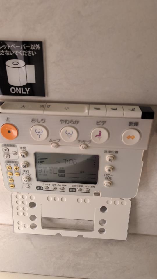 免治馬桶裝修案件圖片