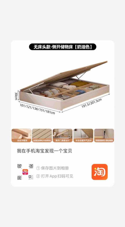 家具組裝案件圖片