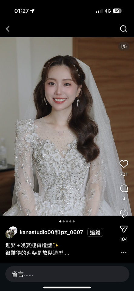 妝髮造型師案件圖片