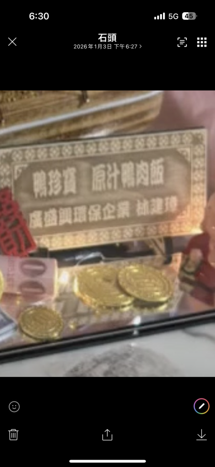 雷射雕刻代工案件圖片