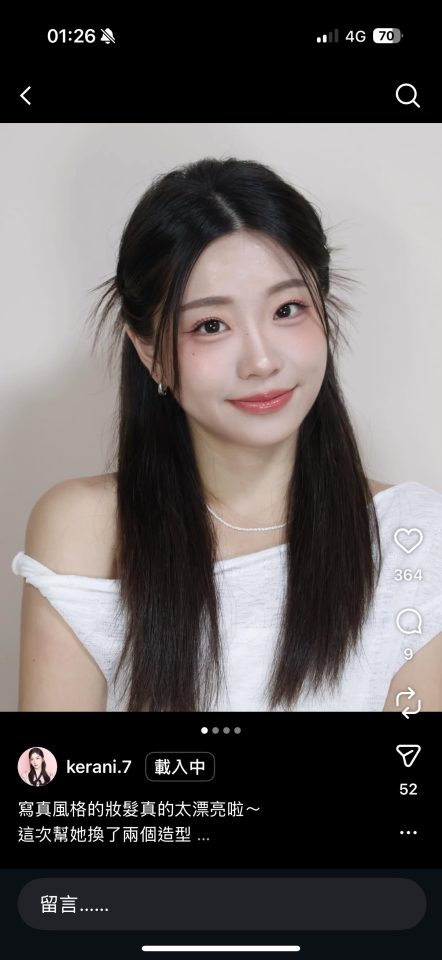 妝髮造型師案件圖片