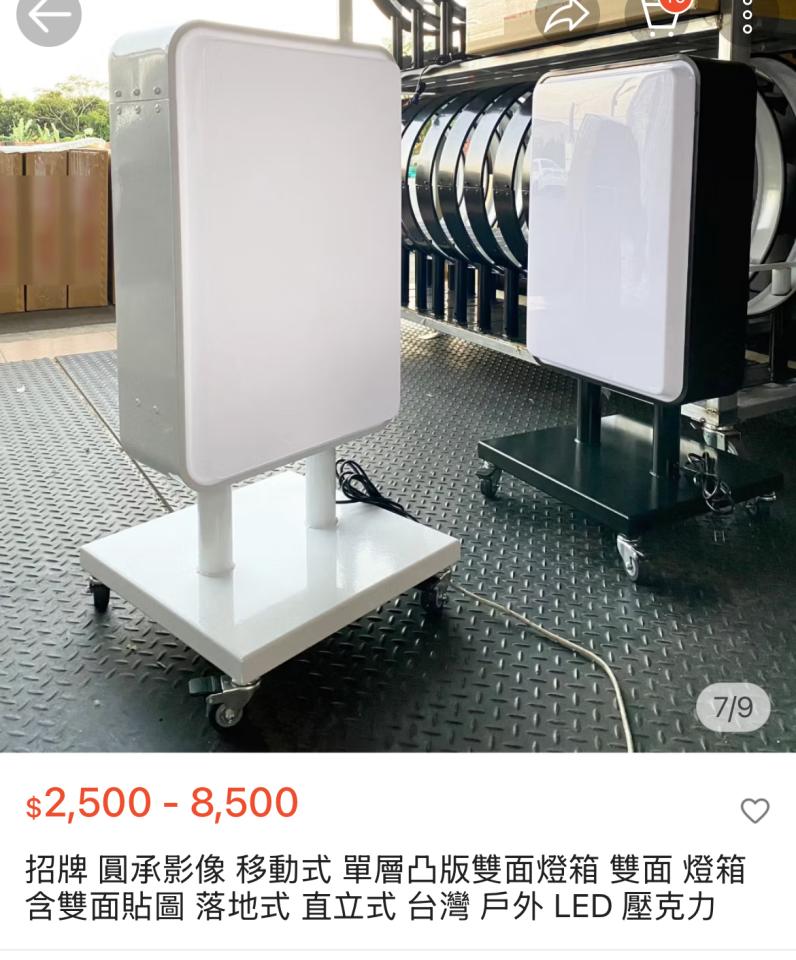 招牌製作案件圖片