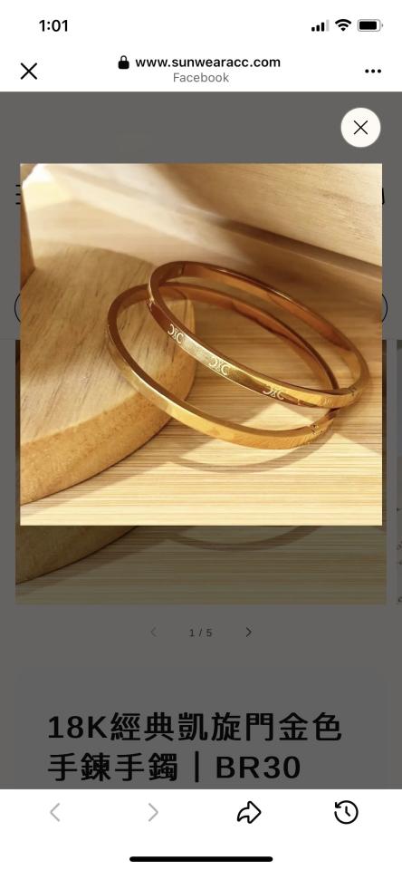 珠寶設計案件圖片