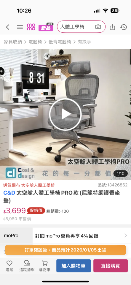 家具維修案件圖片