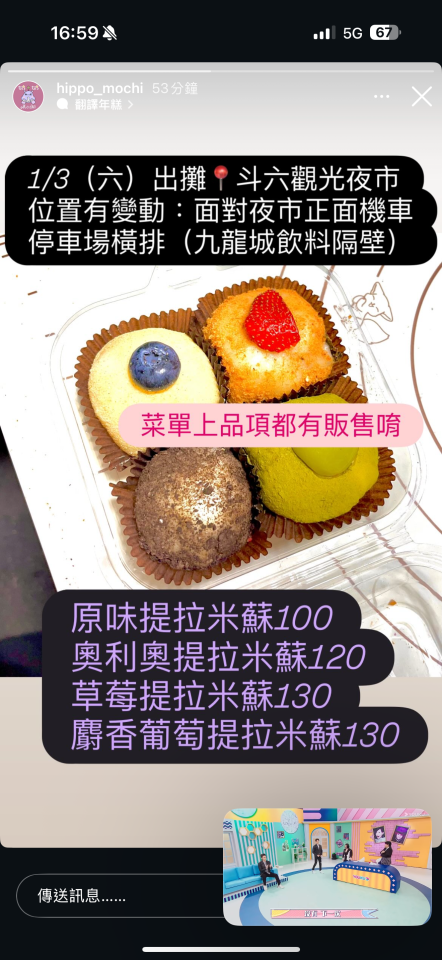 跑腿外送案件圖片