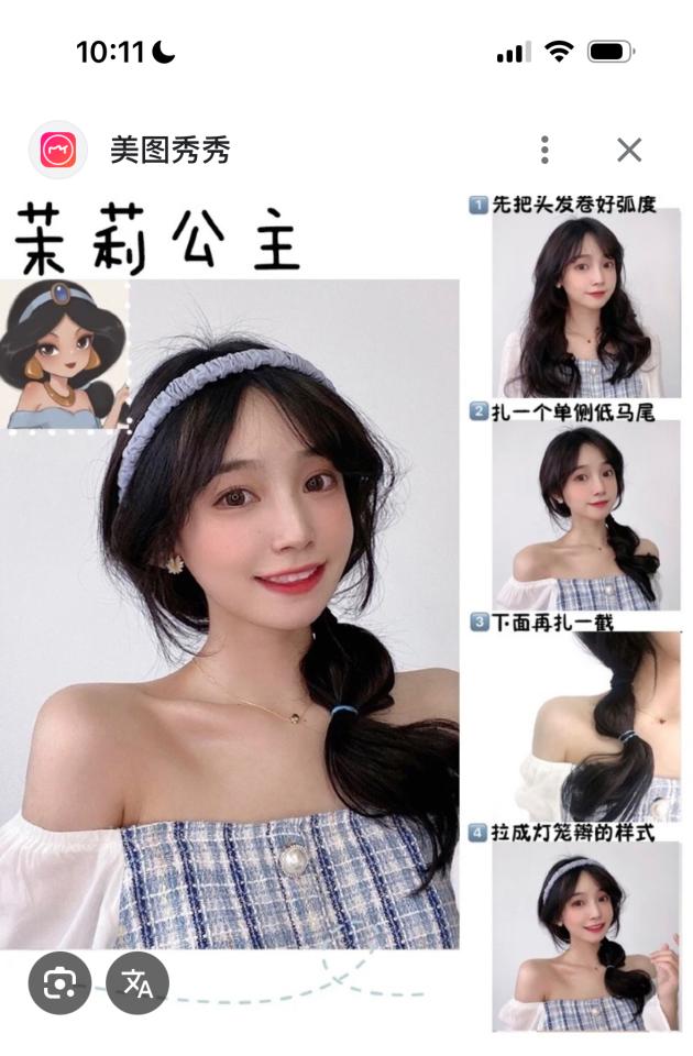 妝髮造型師案件圖片