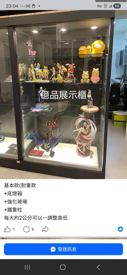 玻璃展示櫃訂做案件圖片