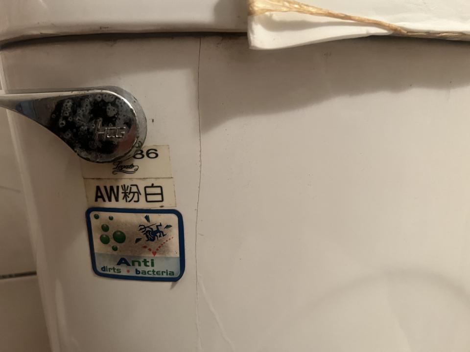 馬桶裝修案件圖片