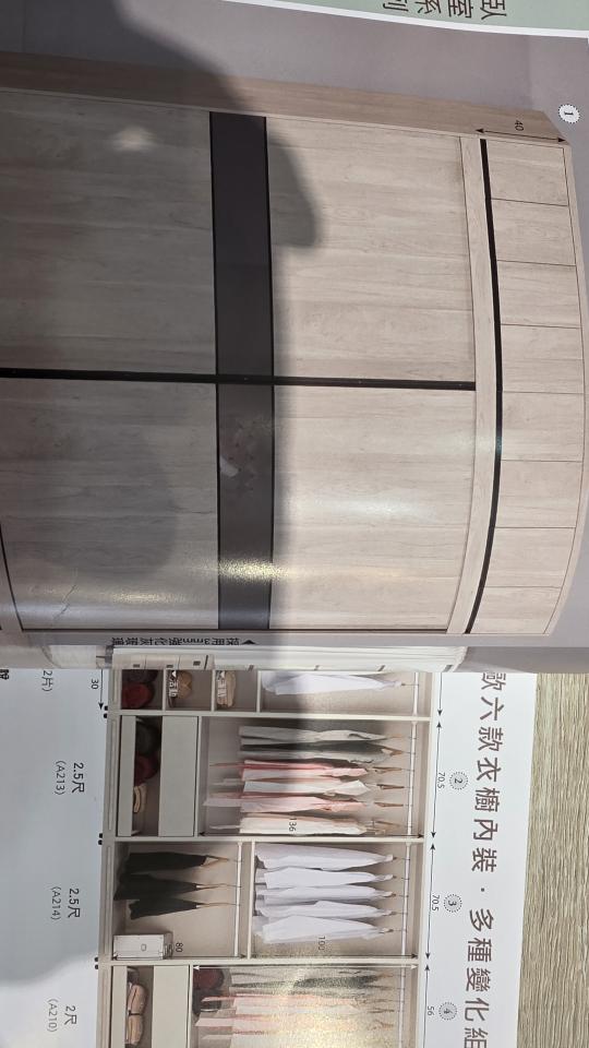 系統櫃訂製案件圖片