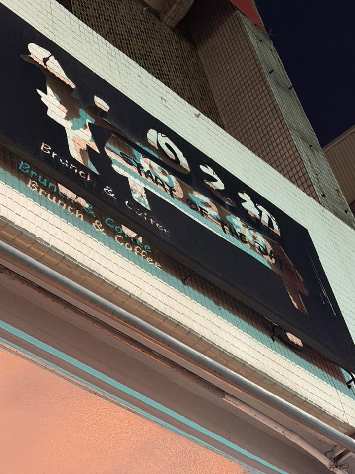 招牌製作案件圖片