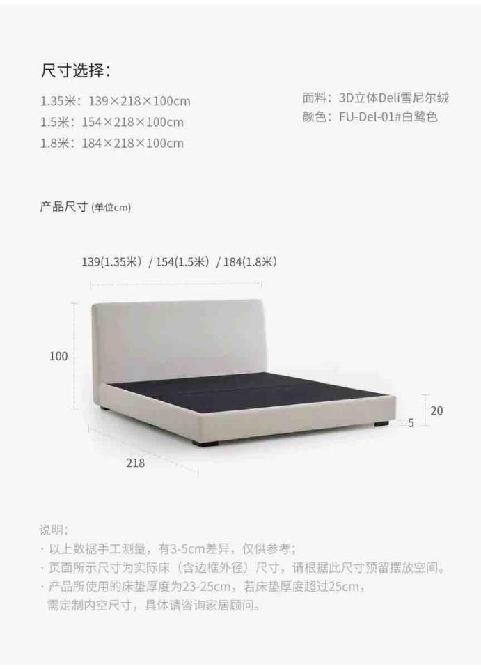 家具組裝案件圖片