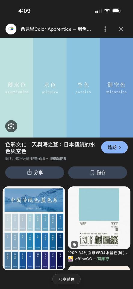 包裝設計案件圖片