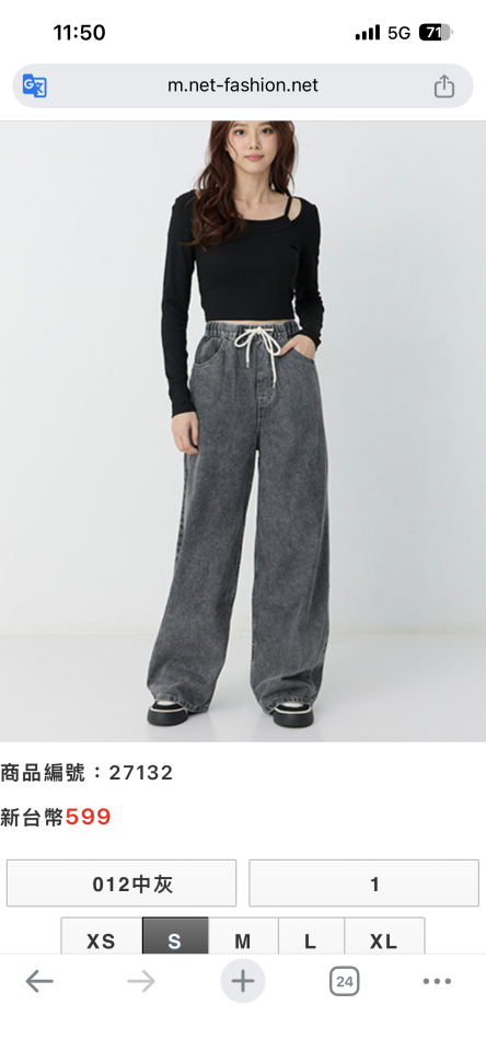 跑腿外送案件圖片