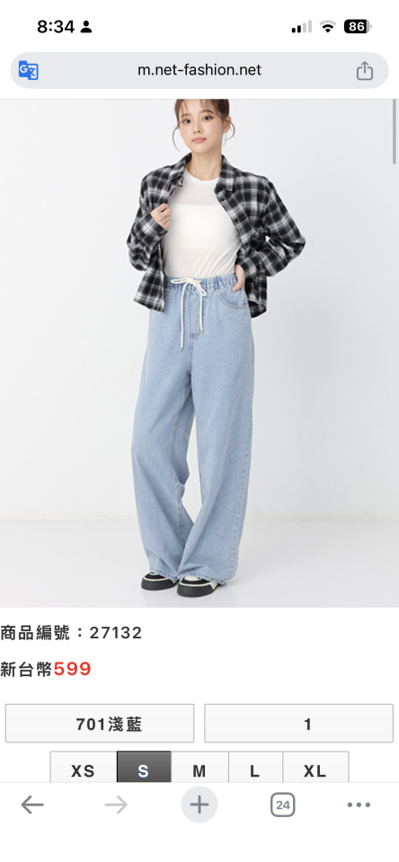 跑腿外送案件圖片