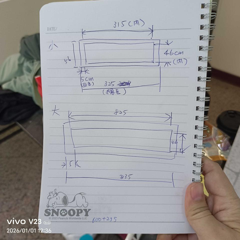招牌設計案件圖片