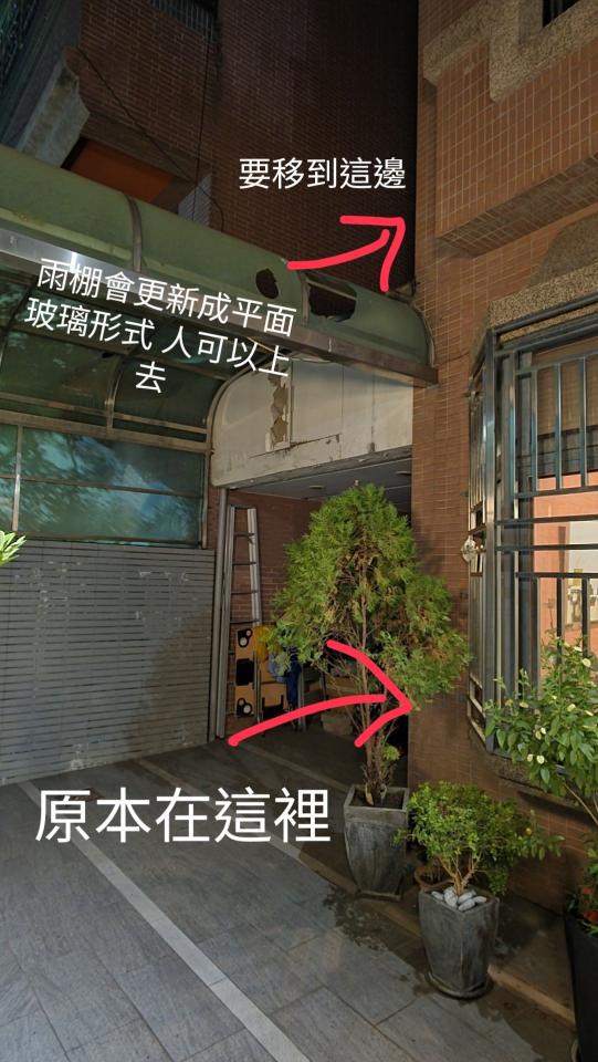 冷氣移機案件圖片