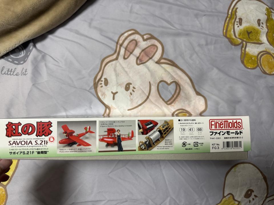 模型代工案件圖片