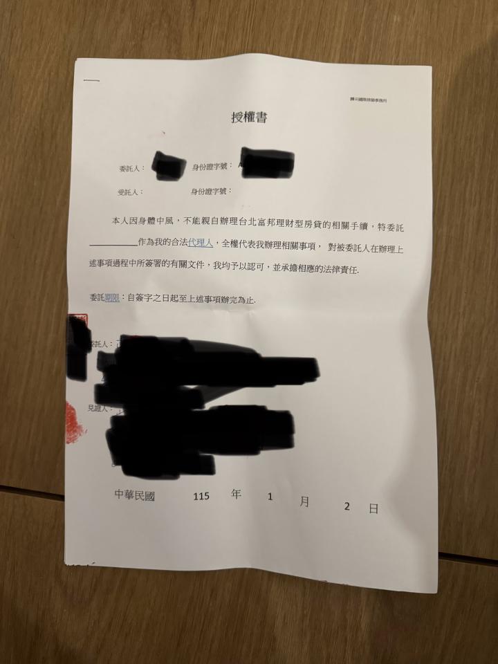 跑腿外送案件圖片