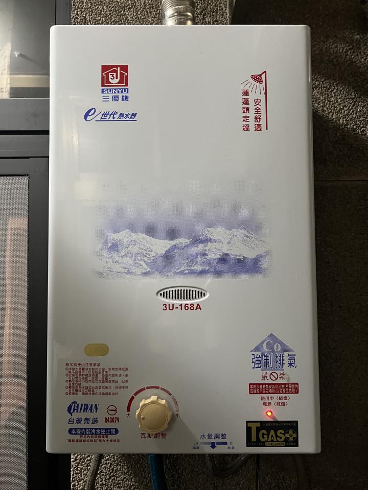 熱水器清洗案件圖片