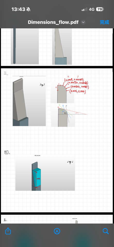 3D建模案件圖片