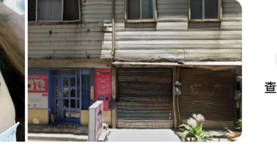 吊車公司案件圖片