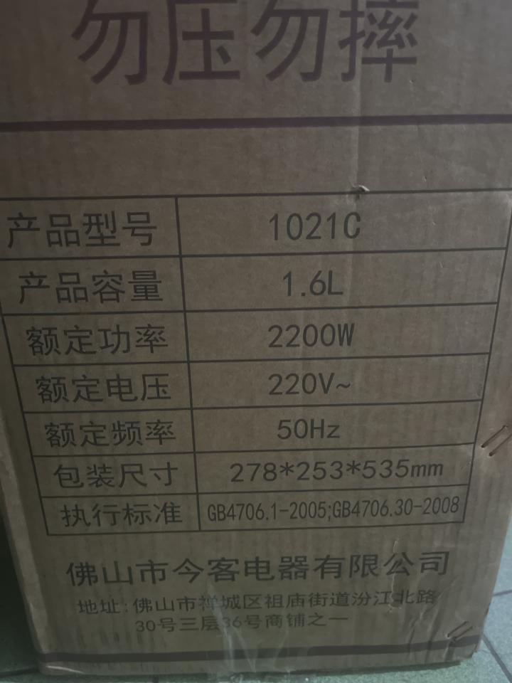 水電行案件圖片