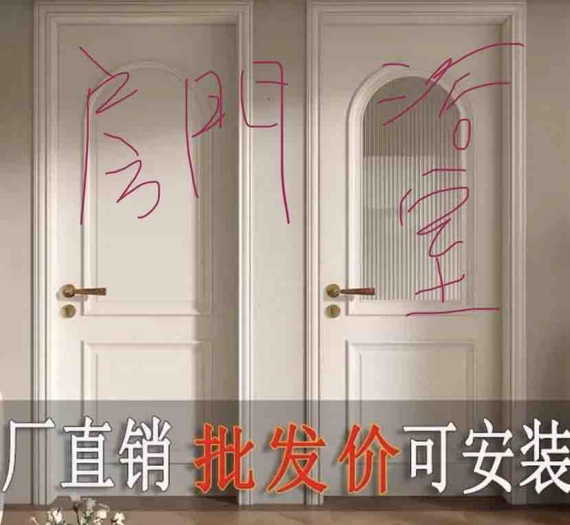 家具組裝案件圖片