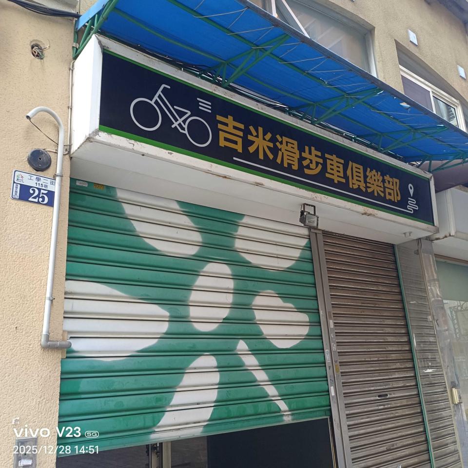 招牌設計案件圖片