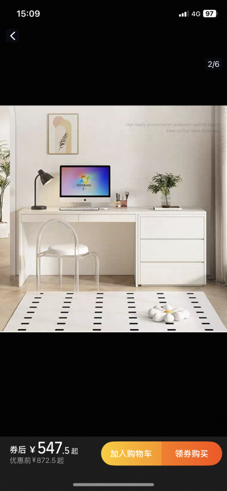 家具組裝案件圖片