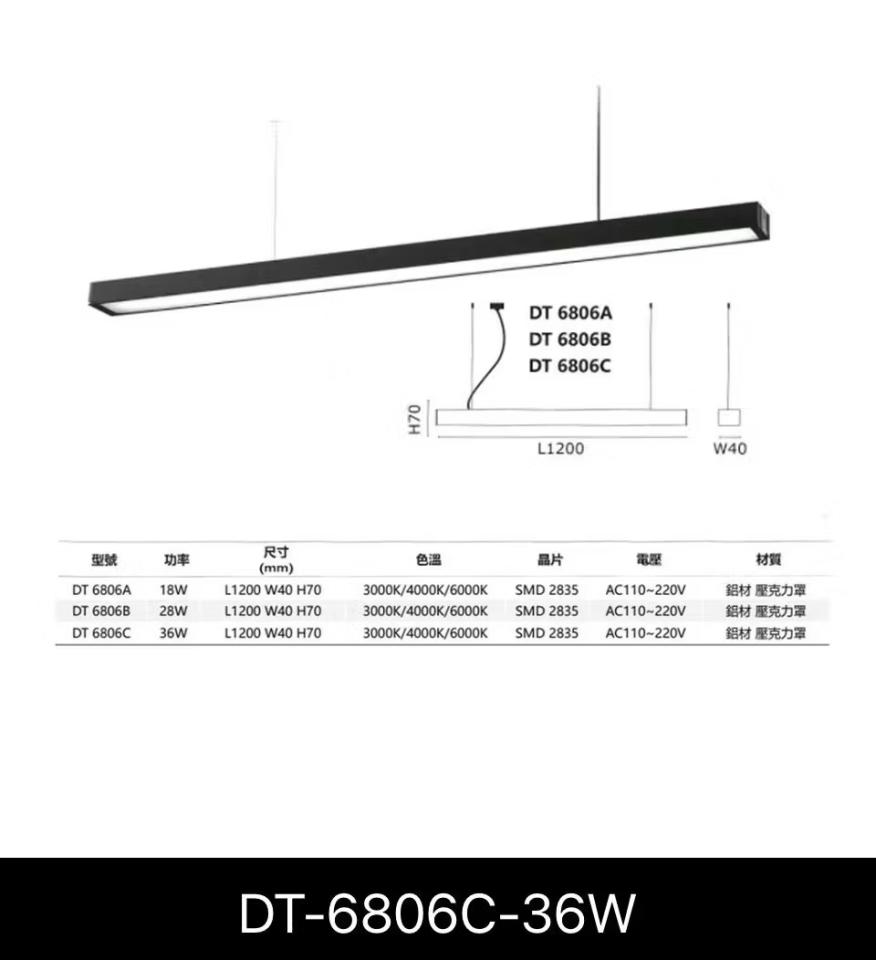 燈具安裝案件圖片