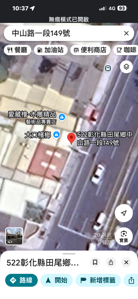 拆除工程案件圖片