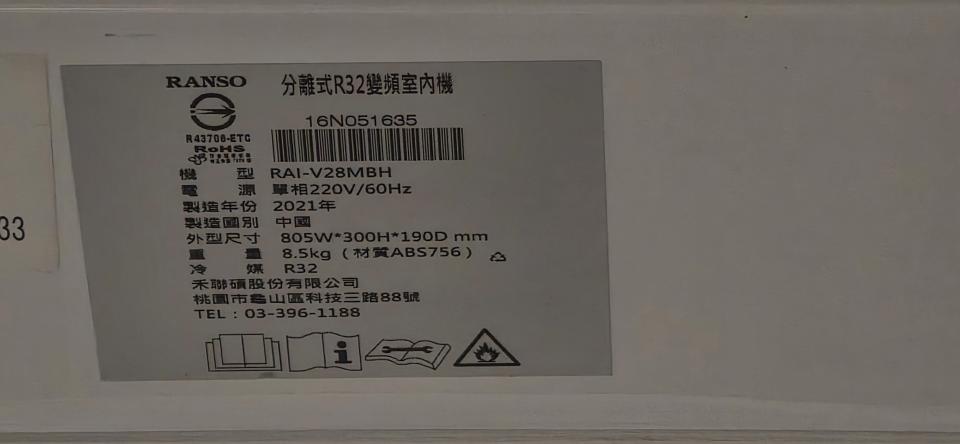 冷氣清洗案件圖片