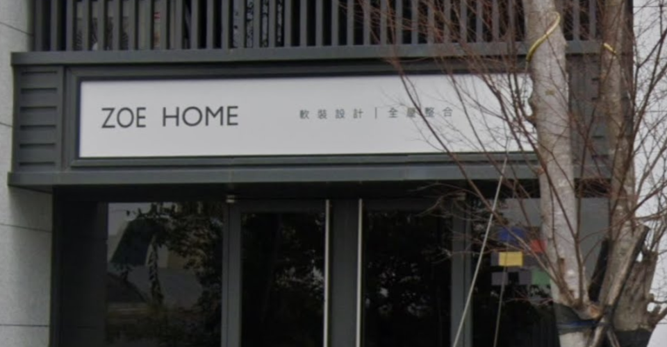 拆除工程案件圖片