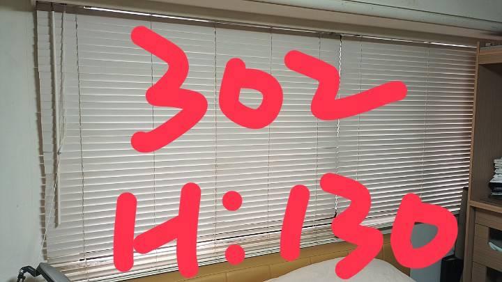 窗簾安裝維修案件圖片