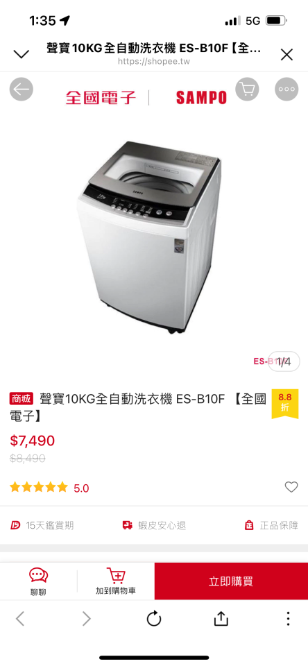 家具搬運案件圖片