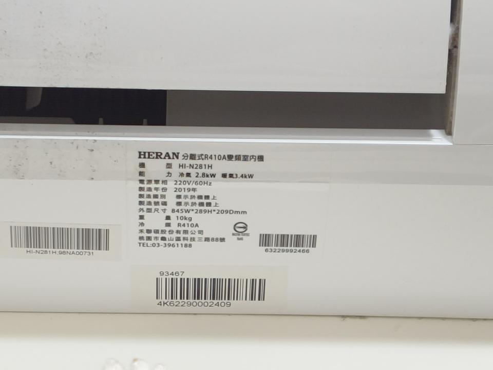 冷氣維修保養案件圖片