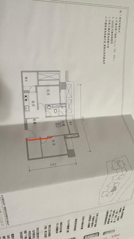 木工施工案件圖片