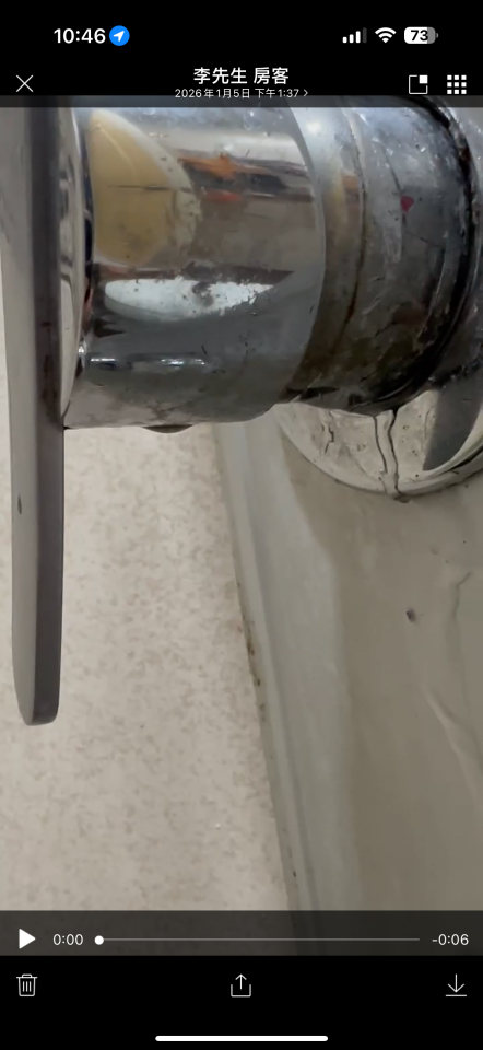 水電行案件圖片