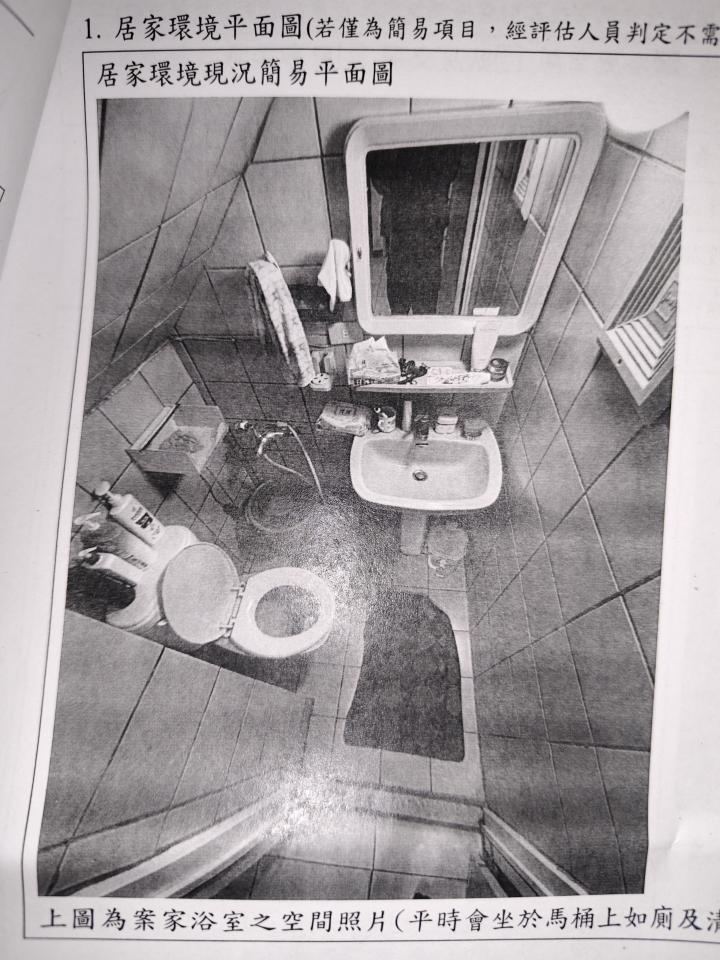 浴室扶手安裝案件圖片