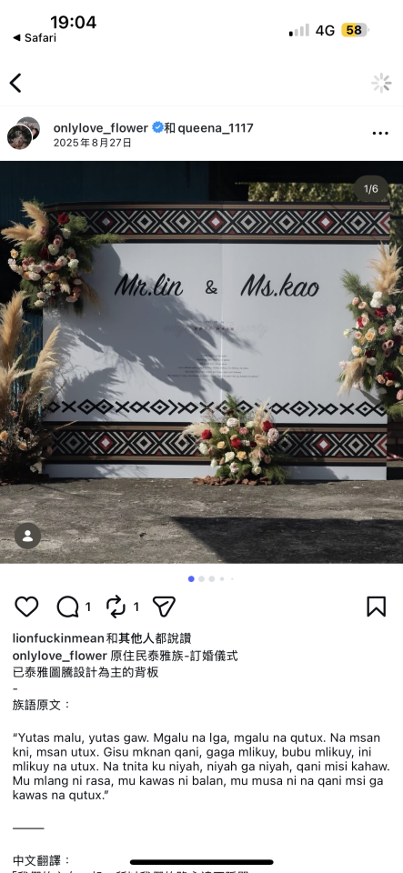 婚禮佈置案件圖片