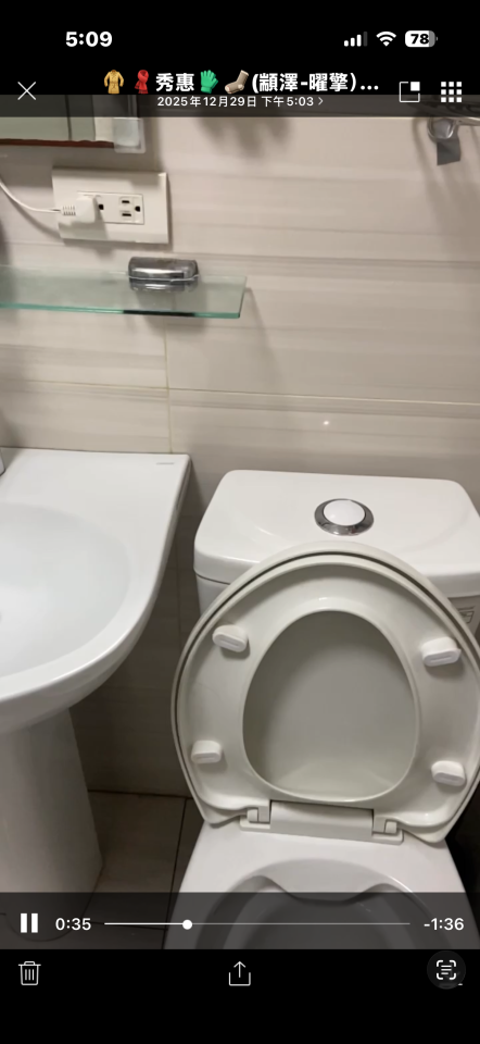 馬桶裝修案件圖片