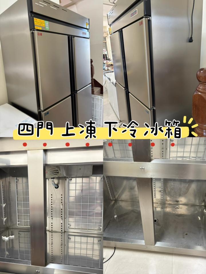 餐飲設備案件圖片