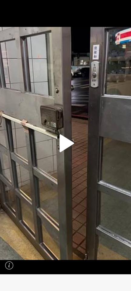 門片維修案件圖片