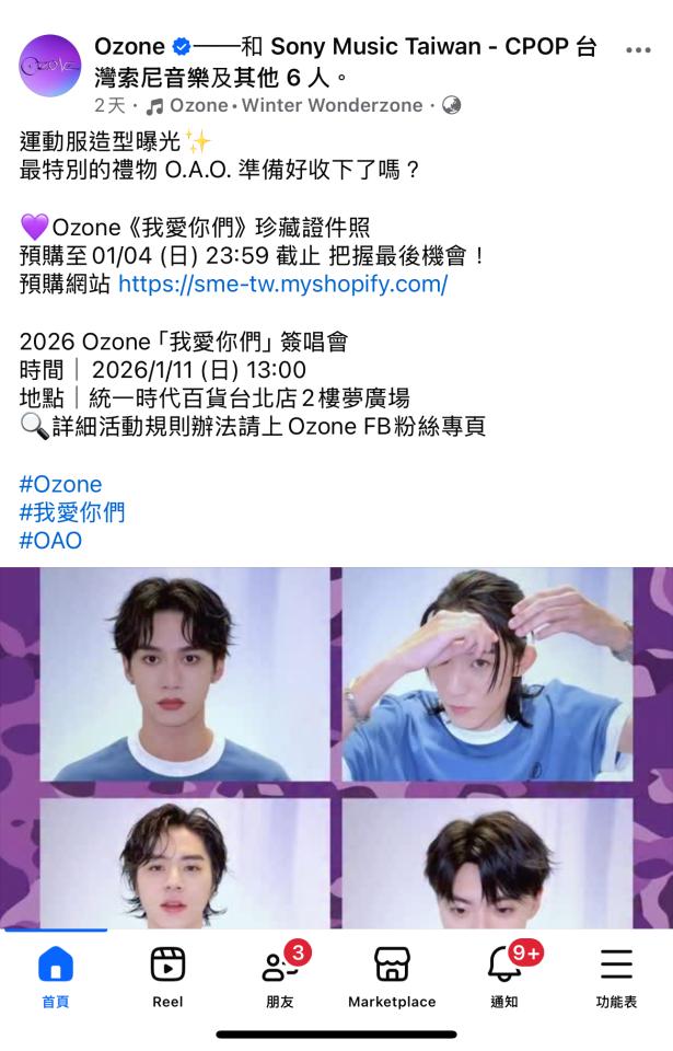 跑腿外送案件圖片