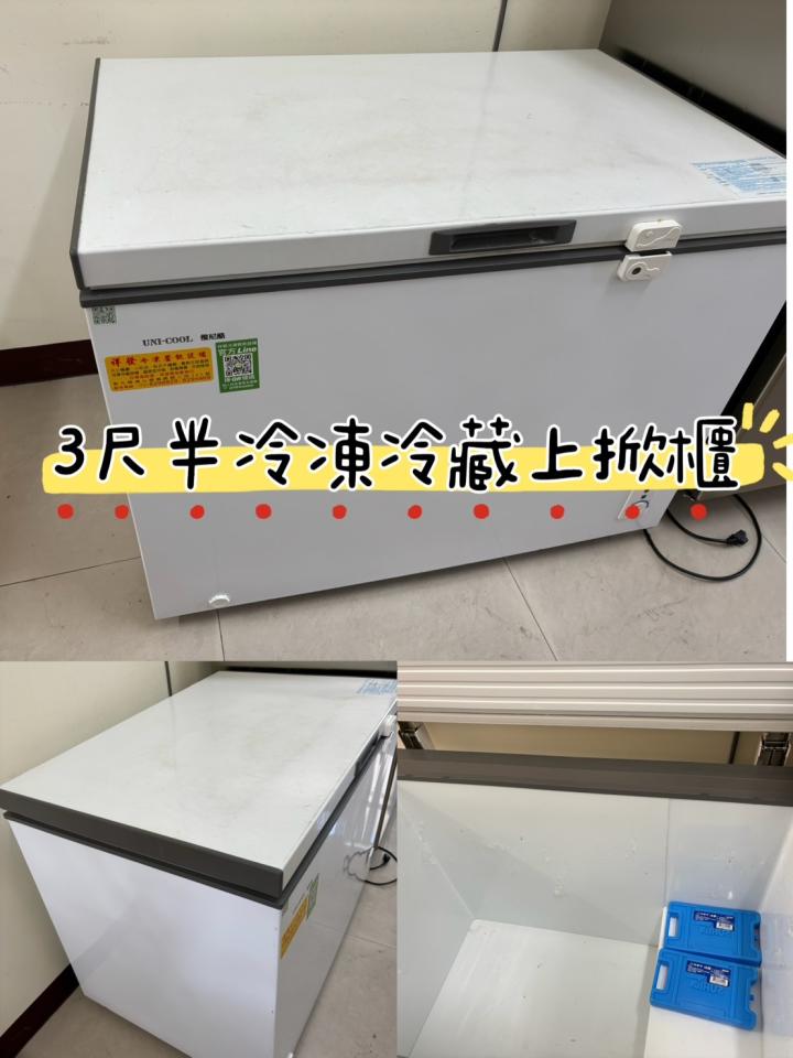 餐飲設備案件圖片