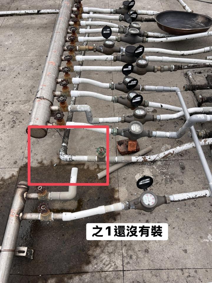 水電行案件圖片