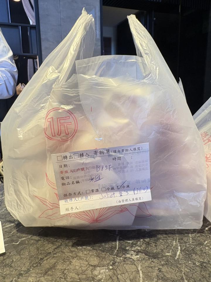 跑腿外送案件圖片