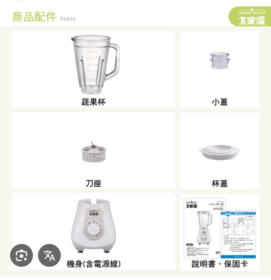 家電維修案件圖片