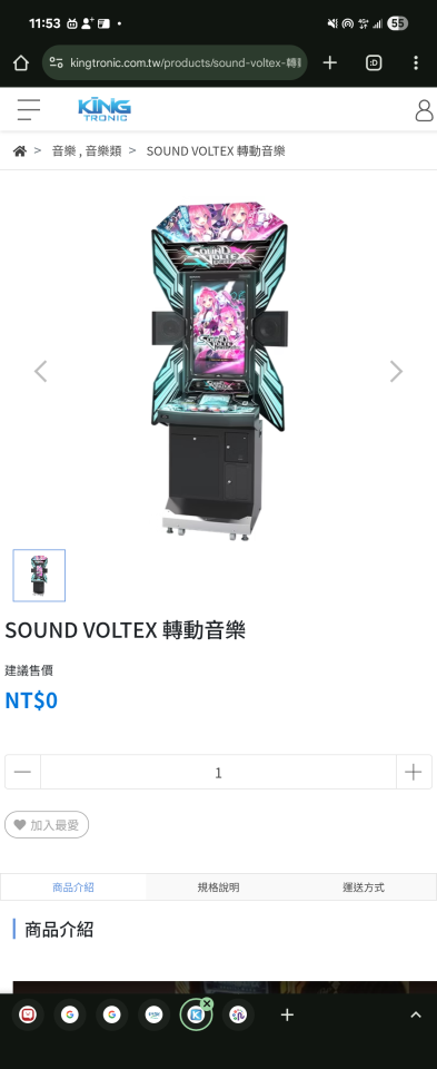 載貨運輸服務案件圖片